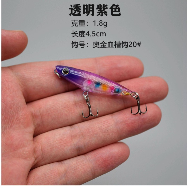 Fishing Hook Treble - เหยื่อปลอมแบบจิ๊กซักแซ็ก 1 ชิ้น ขนาด 45 มม.