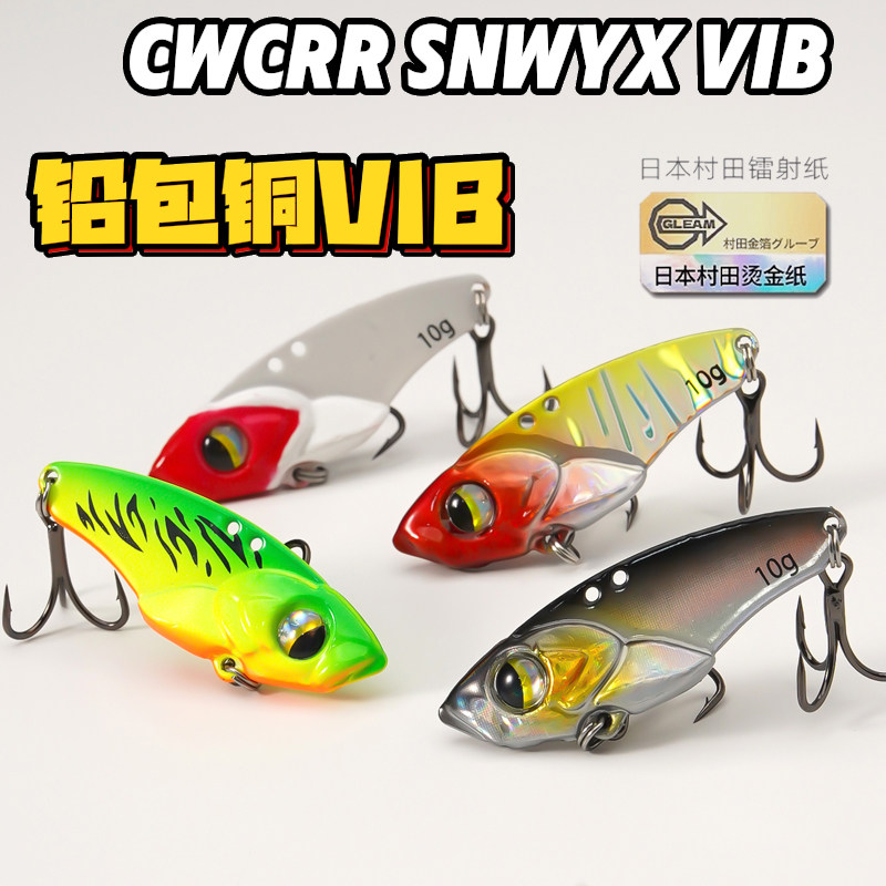 เหยื่อตกปลาไมโคร VIB 5 ชิ้น สำ - Fishing Hook Treble บทวิจารณ์และราคา